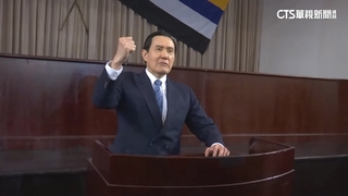 馬英九訪中喊「九二共識」　星媒點名選總統