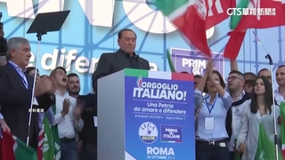 義前總理貝魯斯柯尼住院　義媒：狀況穩定