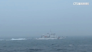 中國海巡06越中線　海巡4000噸新竹艦驅逐對峙