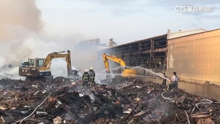 林園廢棄物大火燒2天　臭味熏.工廠慘遭波及