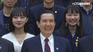 復旦大學和學生交流　馬英九：祭祖影片點閱破億