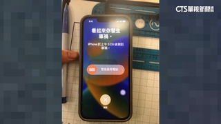 騎士自撞分隔島昏迷　iPhone「車禍偵測」報案救命