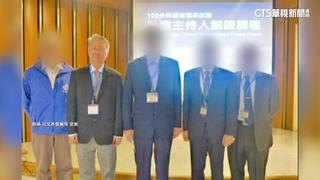 高端股價飆涉內線交易　醫界夫妻檔遭起訴