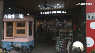 不怕搶嘸！　伴手禮專賣店人氣商品隨便挑