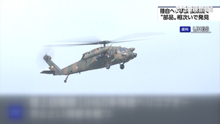 日黑鷹失聯10人下落仍不明　海空持續搜救