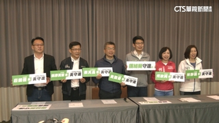 中六選區3搶1爭提名　新潮流蔡其昌站台黃守達