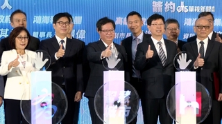 鴻海集團3年投資250億　進駐高雄亞灣設南區總部