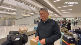 柯文哲訪美團抵紐約　接機民眾高喊「柯總統加油」