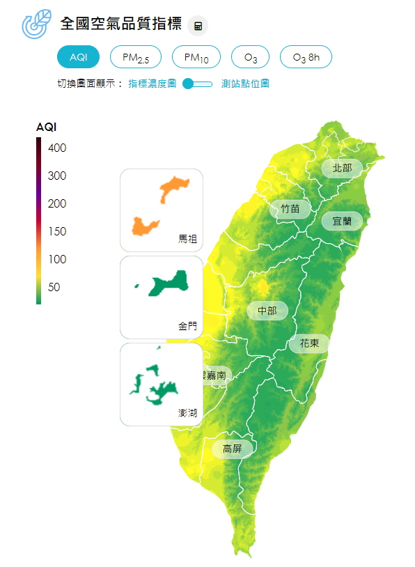 空氣品質指標／環保署提供