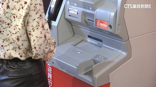 「ATM6千」今開放！　攜提款卡.身分證.健保卡即可領