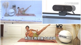 疫情後轉型！　視訊上運動團體課方便更升級
