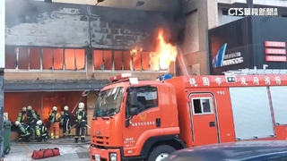 桃園八德火鍋店清晨竄火　起火處在1樓幸無人傷