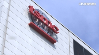 台積電28奈米高雄廠生變？傳「標案延1年」房價微跌