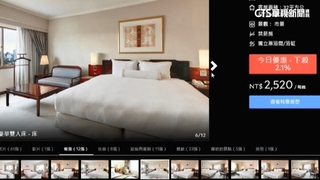 訂房網優惠回饋跳票？　民眾控5萬多變6千