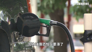 不甩美國？OPEC+5月將減產　全球石油產量少3%