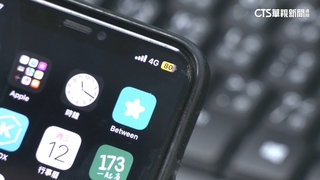 iPhone限綁5G「網速差」　消保官年收400件投訴
