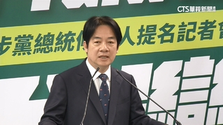 民進黨提名參選2024　賴清德：延續路線壯大民主