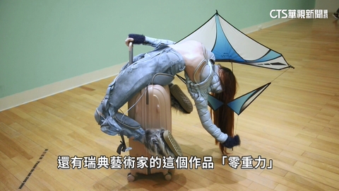 身體也進化？　北美館「超自然雕塑展」反映後人類樣貌