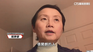 中國維權律師遭判12年重刑　華視獨訪丁家喜妻子