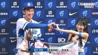 粉紅泡泡！　劉俊豪奪MVP與慈妹「同框比愛心」