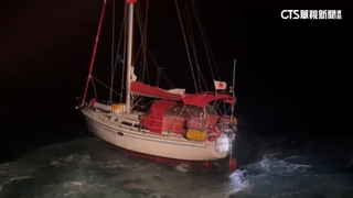 海上驚魂！　日籍帆船失去動力困嘉義外海2天