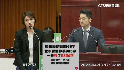 衛生局報告抄近7千字 王世堅送蔣「螺絲起子」