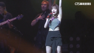徐懷鈺性感開唱　舞曲炒熱氣氛粉絲嗨翻