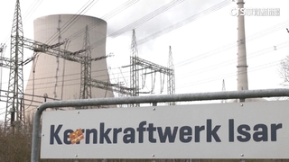 關閉最後3座核電廠　德國告別核能時代
