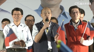 韓國瑜新北輔選羅明才　韓粉狂喊「選總統」