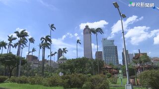 今明氣溫悶熱花東局部短暫陣雨  週三天氣逐漸不穩留意雷陣雨