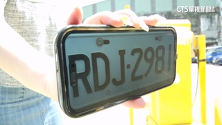 手機「翻拍車牌」能辨識？　重機順利駛離停車場