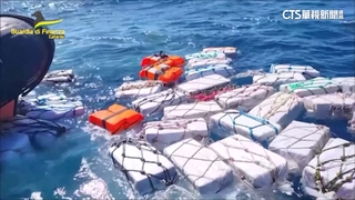 市值134億！　近2噸古柯鹼包裹漂海上遭義警扣押