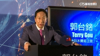 被「仙人跳」？　郭台銘：相信會徵召民調最高者