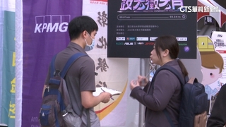 25-29歲青年失業率　六都數據以北市7.5%最高