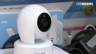 中製攝影機竟「自動擺動」！？　資安專家：提高密碼強度