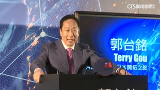 強化中華民國派　郭台銘「唱國歌.宣讀國父遺囑」