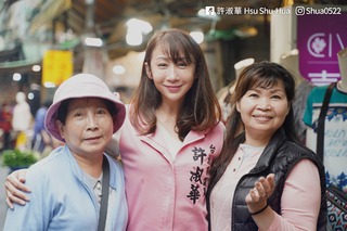 民進黨松信區許淑華47.56%通過立委初選 洪健益：雖敗猶榮