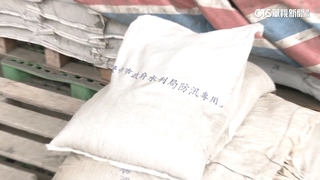 最強春雨！　台中估降雨300毫米　抽水站.砂包備戰