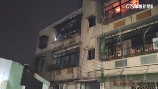 淡水深夜公寓火　釀一家八口3死5傷