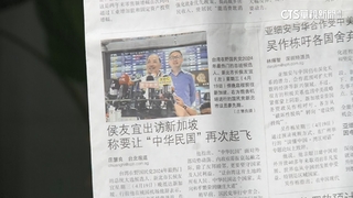 侯友宜出訪Day2！　中駐星大使疑現身下榻飯店