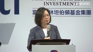 出席美國商會晚宴　蔡總統：台美下一步探索FTA