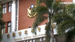 疑栽贓毒品　4桃園保大警貪瀆罪交保.遭調職