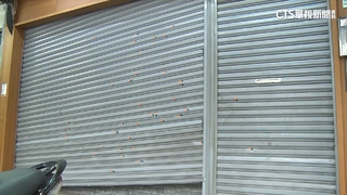 扯！雙北「2天60轟」　17歲男15秒掃射當鋪51槍