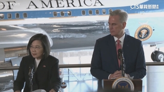 美21眾議員聯名致函布林肯　籲邀蔡英文出席APEC