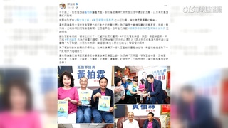 郭台銘高雄快閃　直衝綠票倉拜會藍營議員