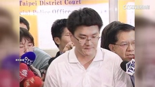 台開案判3年10月　阿扁女婿趙建銘假釋返家