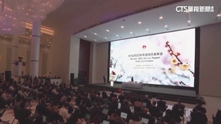 華為.中興危及國安　美眾院壓倒性通過反制法案