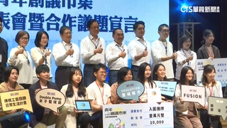 北台跨縣市治理平台　8縣市簽署合作宣言