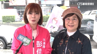 綠營三重立委初選今起開跑！　候選人出招爭出線