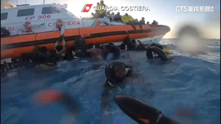移民船翻覆　義大利海岸防衛隊伸援救難